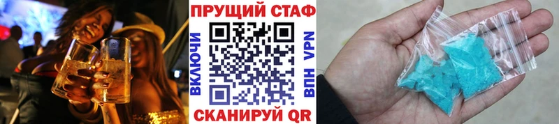 Наркота Минеральные Воды Кокаин  Меф мяу мяу  МАРИХУАНА 