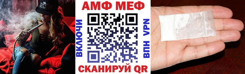 даркнет сайт  Минеральные Воды  АМФ 98% 