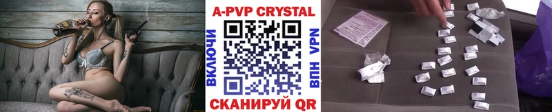 Альфа ПВП СК  Минеральные Воды 