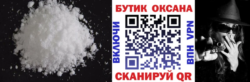 Бутират буратино Минеральные Воды