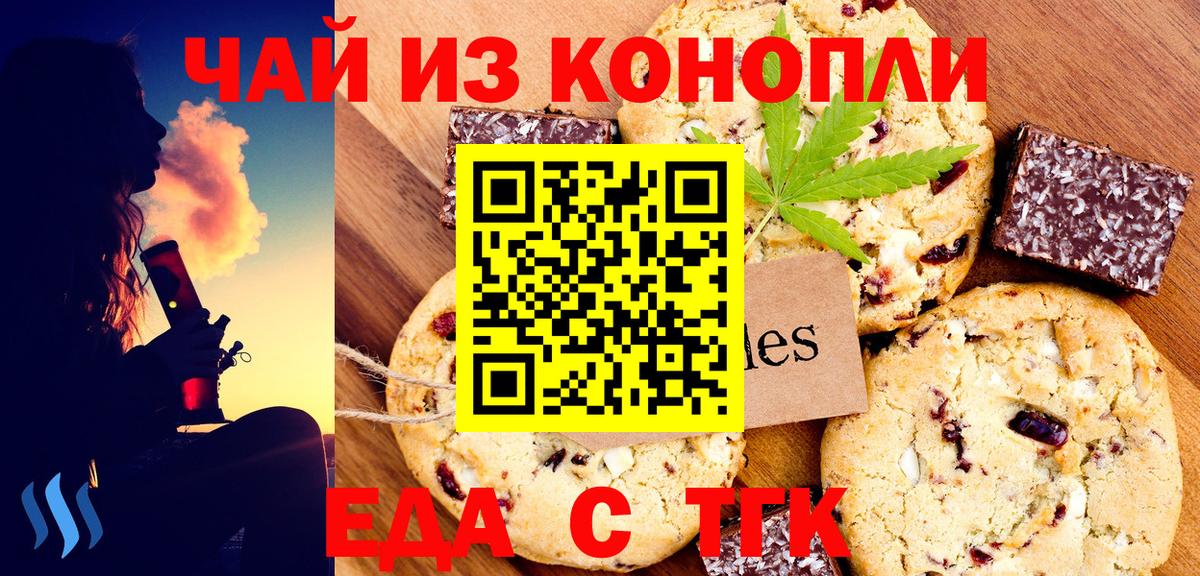 МЕФ  Вход с VPN  Гашиш  НБОМе  Минеральные Воды  МЕФ   АМФ   Кокаин  Конопля  Alpha PVP СК кристаллы 