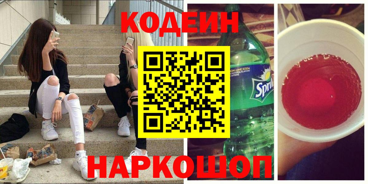 Марихуана Минеральные Воды