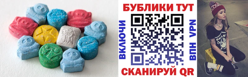 Экстази 280мг  где можно купить наркотик  Минеральные Воды 