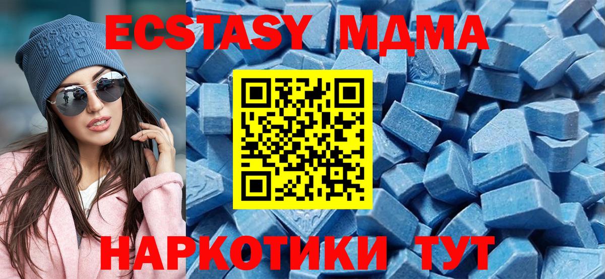 Экстази 300 mg Минеральные Воды