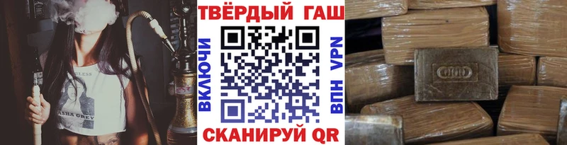 Гашиш 40% ТГК  Минеральные Воды 