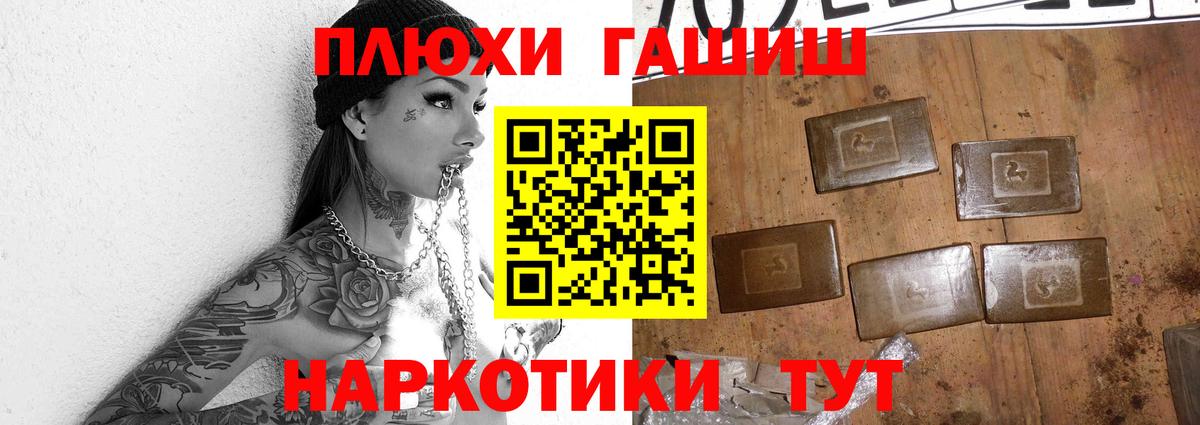 Гашиш Изолятор Минеральные Воды