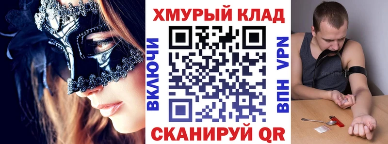 ГЕРОИН VHQ  купить наркоту  Минеральные Воды 