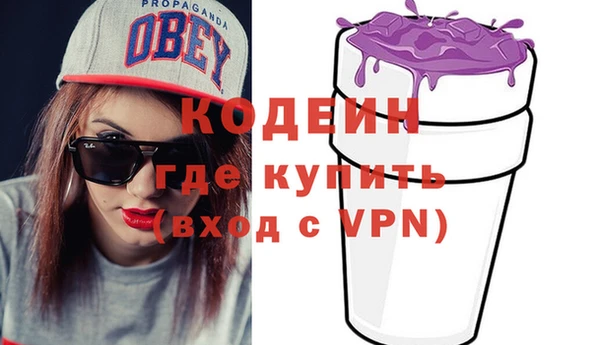 а пвп мука Богородск