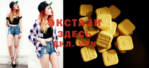 MDMA Premium VHQ Богданович