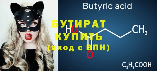 дмт Белокуриха