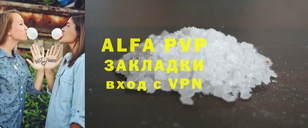 MDMA Premium VHQ Богданович