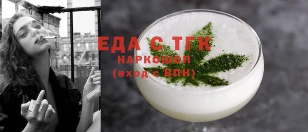 спайс Россошь