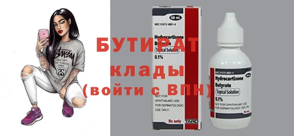 гашишное масло Богородицк