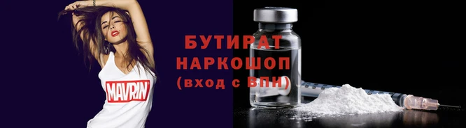 гашишное масло Богородицк