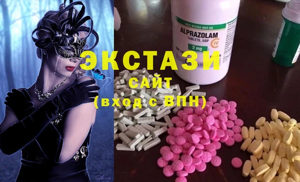 прущие крисы Беломорск