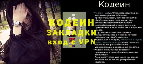 прущие крисы Беломорск