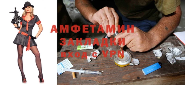 MDMA Premium VHQ Богданович