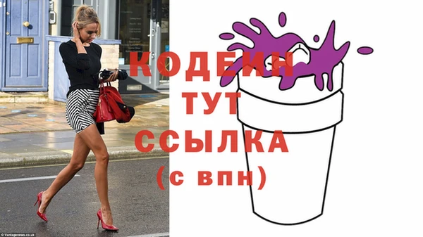 прущие крисы Беломорск