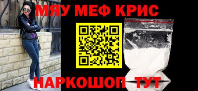 кокаин Камышлов
