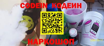 гашишное масло Канаш