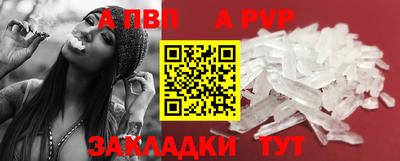 кокаин Камышлов