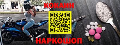 стафф Кандалакша