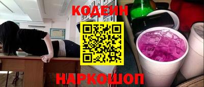 кокаин Камышлов