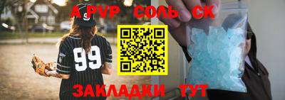 гашишное масло Канаш