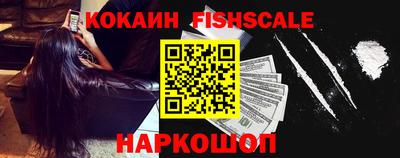 стафф Кандалакша