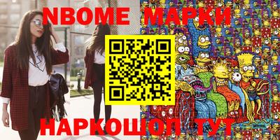 стафф Кандалакша