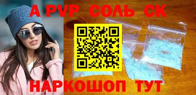 гашишное масло Канаш
