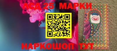 кокаин Камышлов