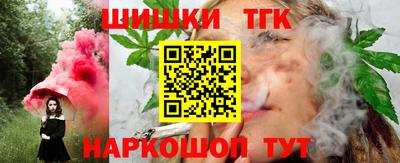 кокаин Камышлов