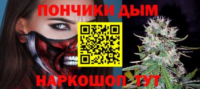 гашишное масло Канаш