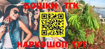 кокаин Камышлов