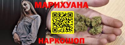 кокаин Камышлов
