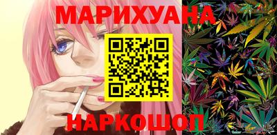 гашишное масло Канаш