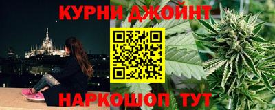 гашишное масло Канаш