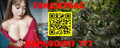 гашишное масло Канаш