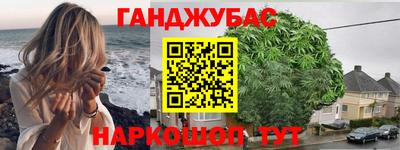 стафф Кандалакша