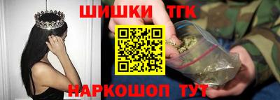 кокаин Камышлов