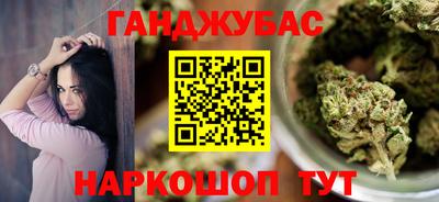 гашишное масло Канаш