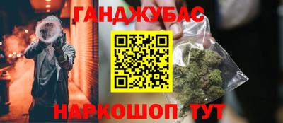 гашишное масло Канаш