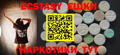 кокаин Камышлов