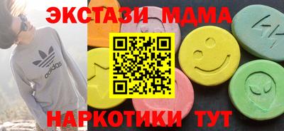 гашишное масло Канаш