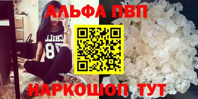 стафф Кандалакша