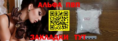 кокаин Камышлов