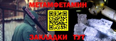 кокаин Камышлов