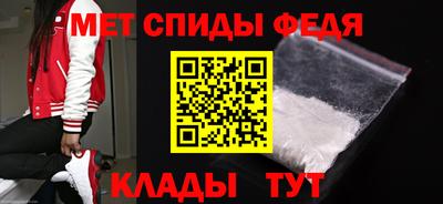 стафф Кандалакша