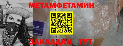 стафф Кандалакша